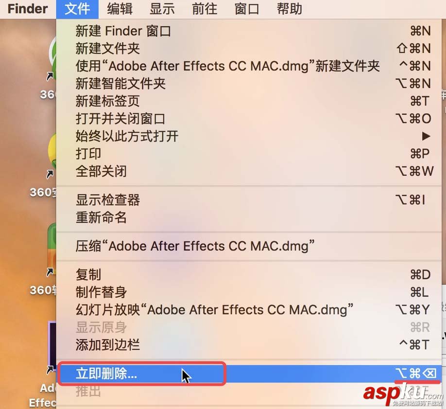 MAC廢紙簍清空很慢怎么辦?  MAC,廢紙簍