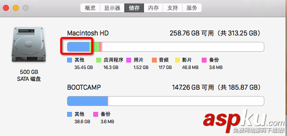 Mac硬盤里的其他是什么 Mac磁盤里的其他怎么刪除 mac刪除磁盤映像,mac磁盤工具