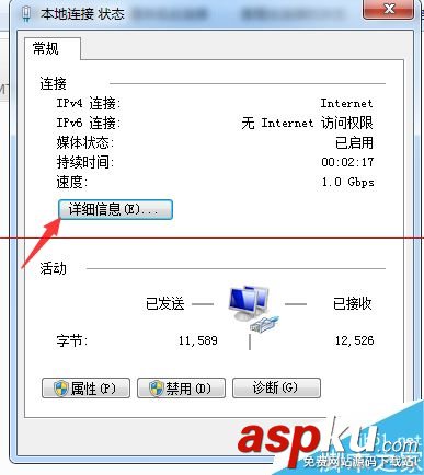 蘋果MAC地址怎么改?MAC網(wǎng)卡物理地址修改的詳細方法 網(wǎng)卡mac地址修改器,修改網(wǎng)卡mac地址,無線網(wǎng)卡mac地址修改