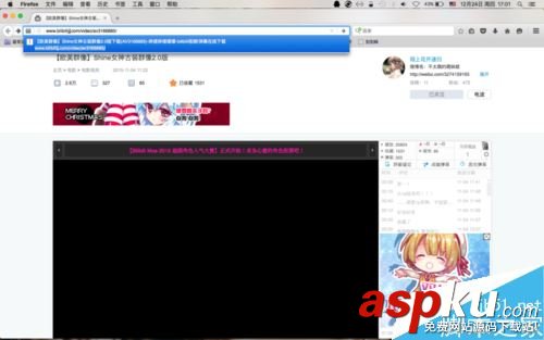 Mac系統怎么下載b站視頻?蘋果電腦下載b站視頻教程 Mac,蘋果電腦,下載,視頻