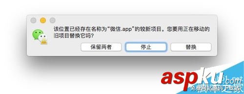 Mac怎么同時(shí)開(kāi)啟多個(gè)微信?蘋果電腦微信雙開(kāi)教程 Mac,微信,雙開(kāi),蘋果電腦