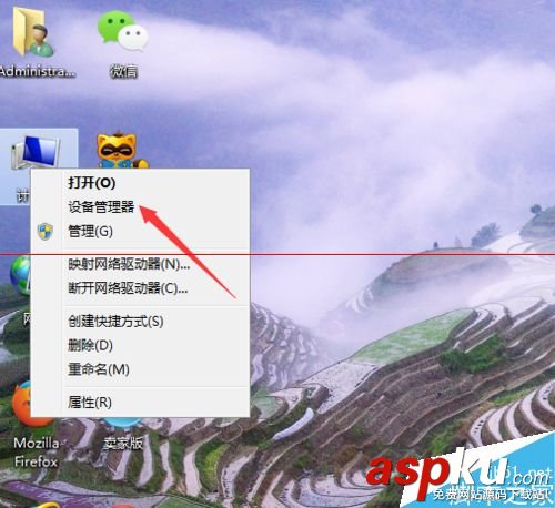 蘋果MAC地址怎么改?MAC網(wǎng)卡物理地址修改的詳細方法 網(wǎng)卡mac地址修改器,修改網(wǎng)卡mac地址,無線網(wǎng)卡mac地址修改
