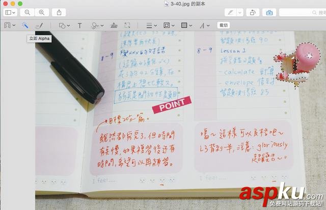13 招教你用好 Mac 的預覽 app 13招,Mac,預覽,app