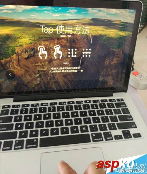MAC手勢密碼解鎖怎么設置?MAC手勢解鎖設置教程 MAC,手勢