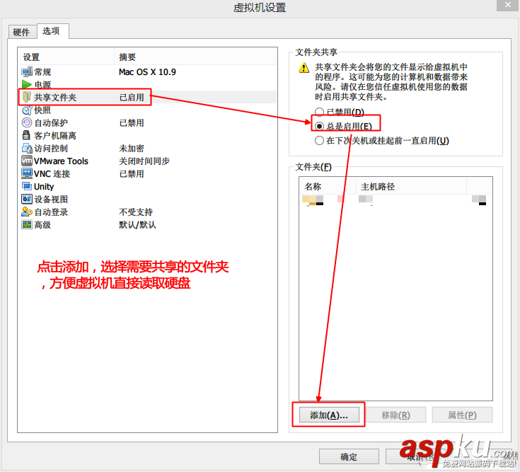 vm10虛擬機安裝Mac OS X10.10圖文教程  vm10,虛擬機