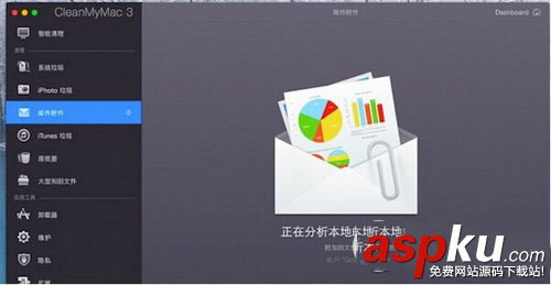 cleanmymac3怎么用 cleanmymac3詳細使用教程及評測 cleanmymac