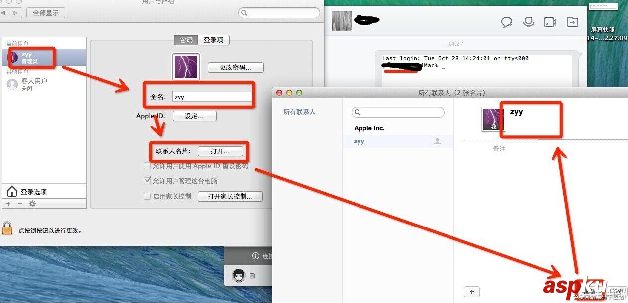 Mac修改用戶名圖文教程 如何修改MAC用戶名 Mac,修改用戶名