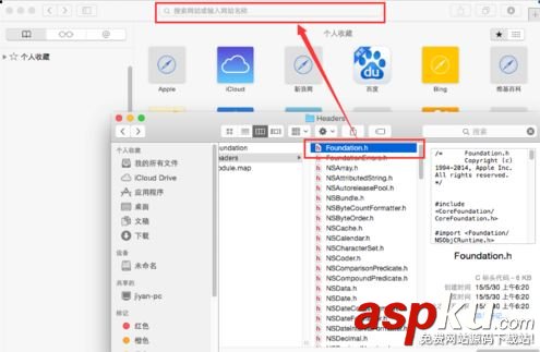 MAC怎么獲取文件路徑 MAC獲取文件路徑的四種方法 文件路徑,MAC