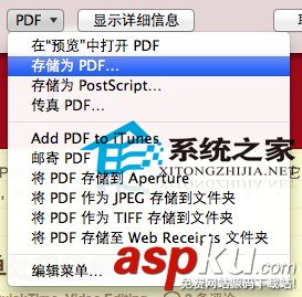 Mac下如何給網頁截圖保存整個網頁 Mac,網頁,截圖
