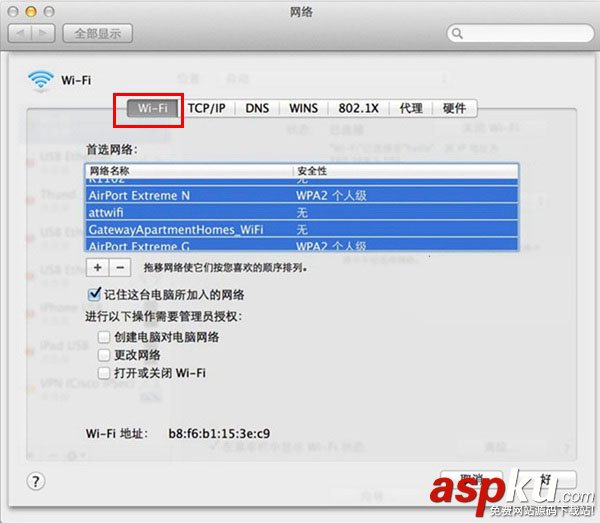 蘋果Mac系統休眠恢復時WiFi自動斷開不重連現象的解決方法介紹 休眠,WiFi斷開,不重連