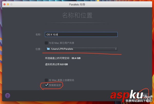 在PD虛擬機上安裝老版本蘋果OS X系統(tǒng)圖文教程 PD虛擬機上安裝老版本蘋果OSX,PD虛擬機安裝老版MACOS