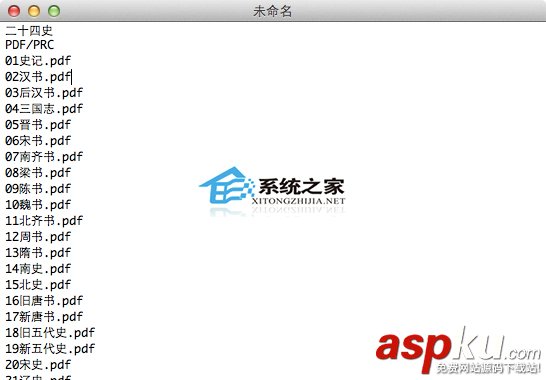 Mac創建文件列表清單以便可以快速找到需要的文件 Mac,文件列表,清單