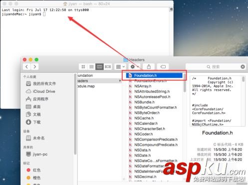 MAC怎么獲取文件路徑 MAC獲取文件路徑的四種方法 文件路徑,MAC