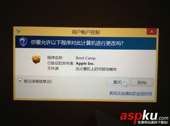 mac怎么安裝雙系統(tǒng) 蘋果電腦安裝雙系統(tǒng)圖文教程 mac,雙系統(tǒng),蘋果,電腦