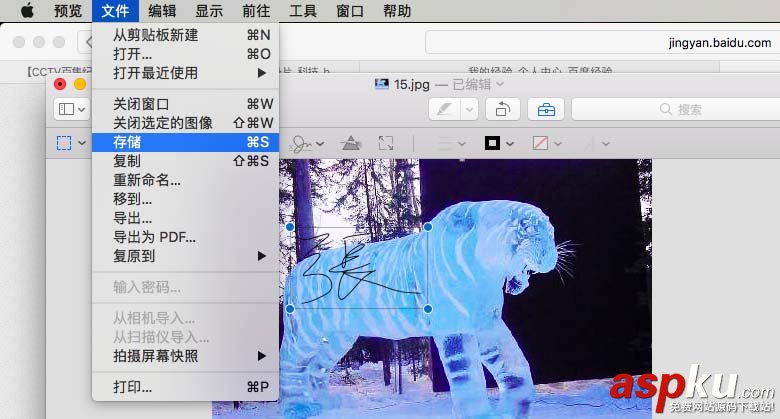 Mac怎么用注解來制作簽名? Mac簽名的制作方法 Mac,簽名