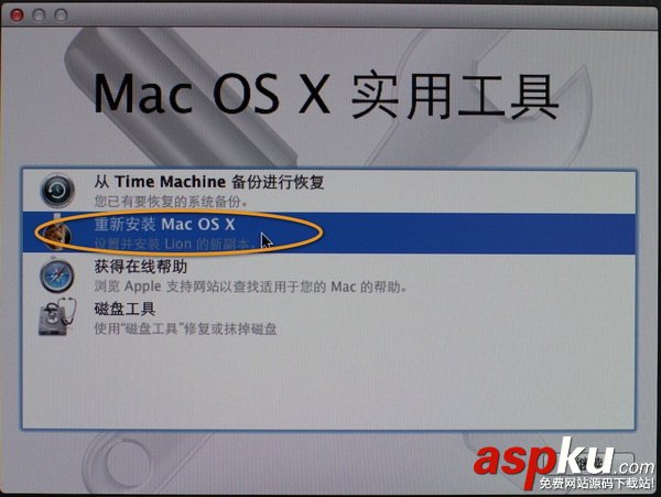 蘋果電腦Mac系統啟動U盤制作與使用教程圖文詳解 蘋果電腦,MAC,啟動U盤制作,U盤