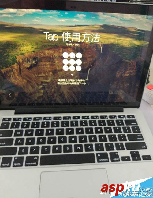MAC手勢密碼解鎖怎么設置?MAC手勢解鎖設置教程 MAC,手勢