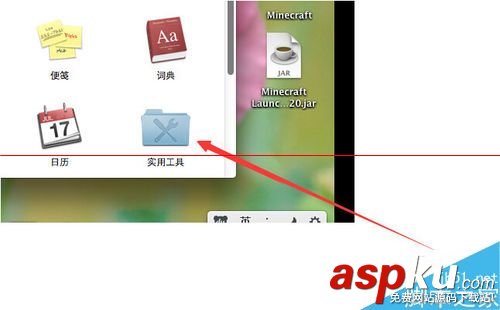 蘋果MAC系統怎么使用ping命令打開終端? mac打開終端快捷鍵,mac終端怎么打開,mac如何打開終端,mac,打開終