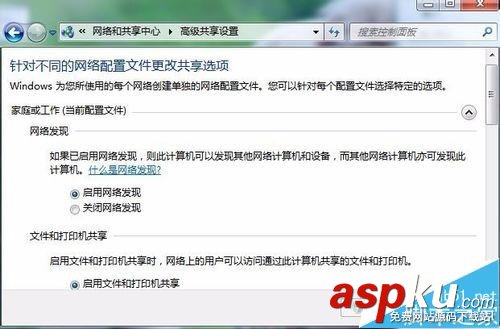 Mac與Win7/8/10之間怎么通過Wifi無線傳輸文件? mac,win7,wifi,mac裝win7,wifi掉線,連不上wifi