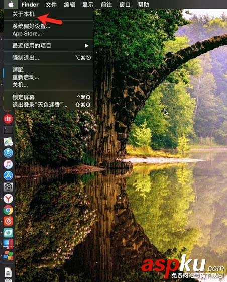 Mac怎么查詢UUID信息? 硬盤接口類型的查詢方法 Mac,UUID,硬盤
