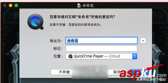 iPhone怎么錄制屏幕?在Mac系統(tǒng)上錄制iOS屏幕方法圖解 iPhone,錄制屏幕,Mac