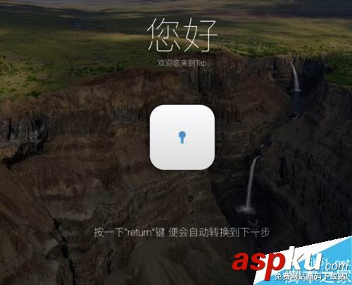 MAC手勢密碼解鎖怎么設置?MAC手勢解鎖設置教程 MAC,手勢