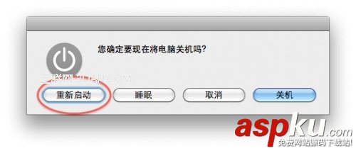 激活對話框中tab鍵切換選項實現藍色按鈕切換 對話框,tab切換選項