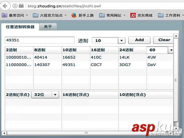Mac怎么開啟hidpi 蘋果電腦及黑蘋果開啟hidpi功能方法圖解 黑蘋果開啟hidpi,黑蘋果怎么開啟hidpi,mac開啟hidpi