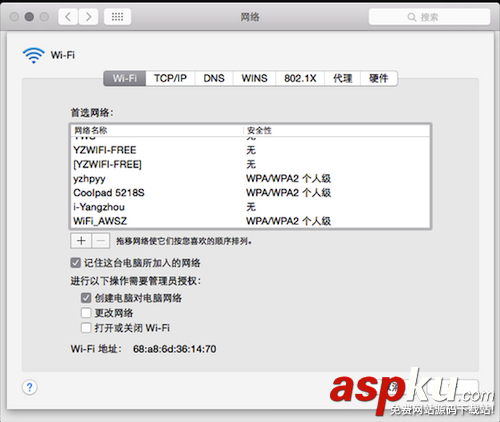Mac怎么共享wifi網(wǎng)絡(luò)?蘋果電腦wifi共享教程 Mac,共享wifi,共享網(wǎng)絡(luò),蘋果電腦