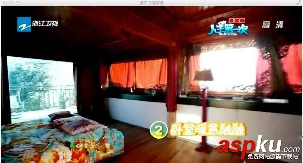 怎么在Mac上看電視直播節目?Mac看電視直播方法圖文介紹 Mac,看電視,電視直播