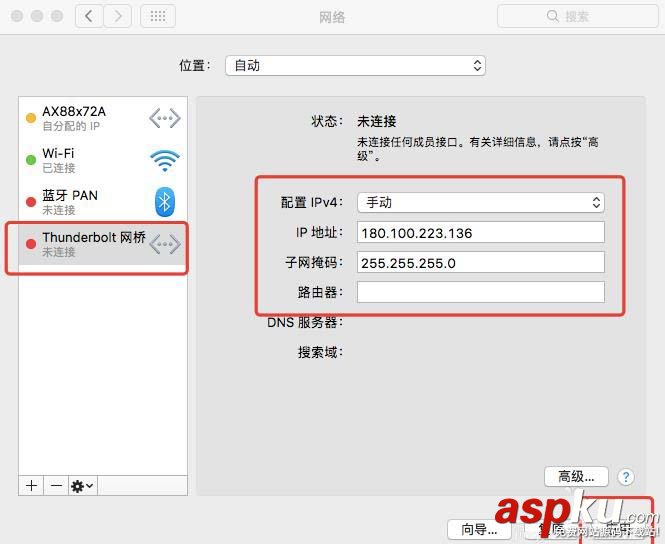 Mac怎么使用有線網絡上網? Mac