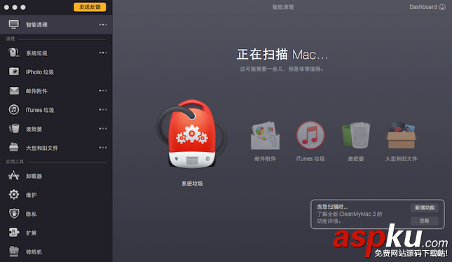 蘋果Mac系統怎么清理垃圾?Mac硬盤清理小技巧  Mac,清理垃圾,硬盤清理