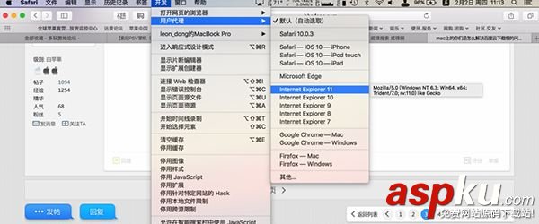 Mac百度網盤下載速度慢怎么辦 Mac百度網盤下載速度快教程 百度網盤,下載速度