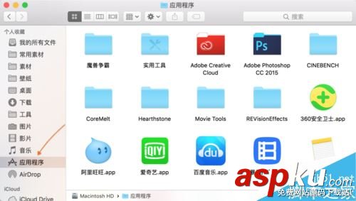 Creative Cloud怎么卸載?Mac系統下卸載Creative Cloud方法 Creative,Cloud,卸載