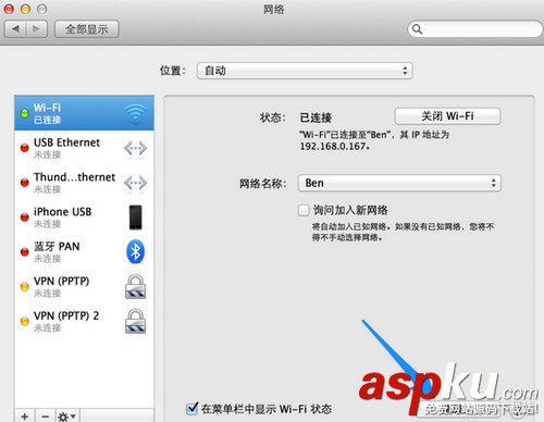 mac打不開app store怎么辦?解決蘋果電腦mac App store打不開的方法介紹 mac,打不開,appstore