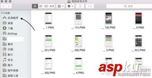 mac應用程序安裝在哪個目錄?蘋果電腦mac如何查看已安裝程序 mac,應用程序,安裝