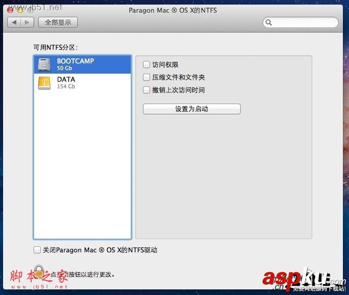 蘋果 Mac雙系統如何切換?用Option鍵切換雙系統的步驟分享 蘋果,Mac,雙系統