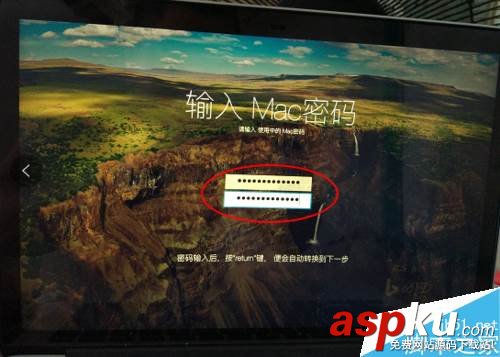 MAC手勢密碼解鎖怎么設置?MAC手勢解鎖設置教程 MAC,手勢