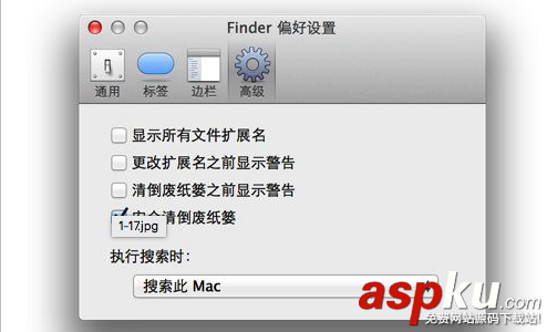 蘋果Mac系統中的清倒廢紙簍和安全清倒廢紙簍有什么區別? Mac,清倒廢紙簍