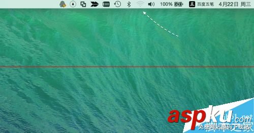 蘋果Mac系統怎么斷開無線網絡? 蘋果,Mac,無線網