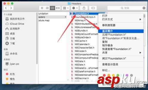 MAC怎么獲取文件路徑 MAC獲取文件路徑的四種方法 文件路徑,MAC