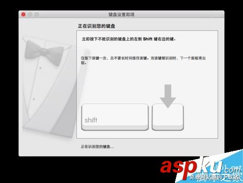 Mac,鍵盤