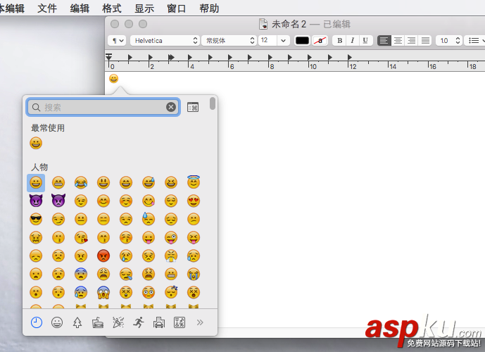 在Mac上如何打出emoji表情?蘋果Mac快速輸入表情符號教程 Mac,emoji表情