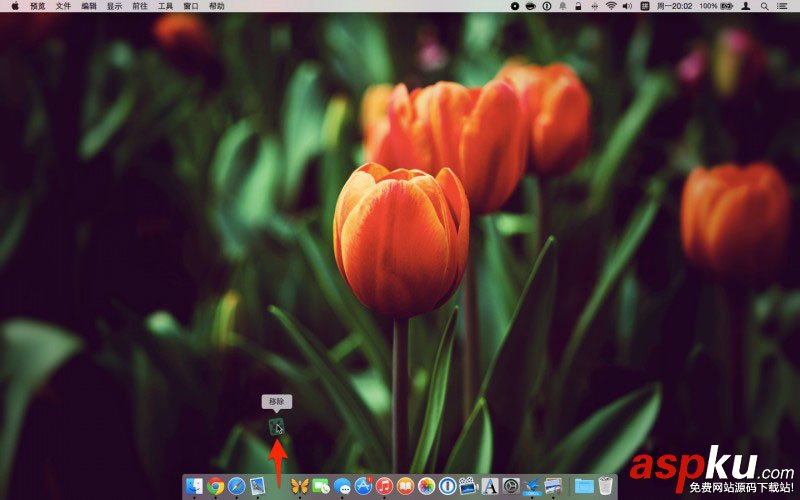 Mac的Dock欄是什么?蘋果Mac Dock欄使用技巧介紹 Mac,Dock欄