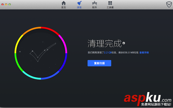 電腦用久了就會(huì)產(chǎn)生緩存垃圾有什么方法可以清理mac垃圾 mac,清理垃圾