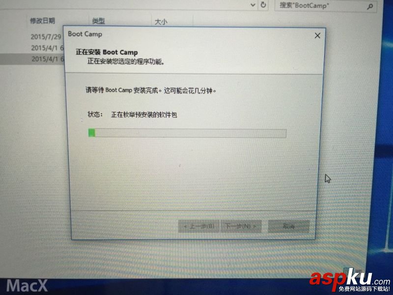 BootCamp怎么制作WIN10啟動(dòng)U盤和驅(qū)動(dòng) Mac Bootcamp 安裝Win10 圖文教程  BootCamp,WIN10,U盤,Mac