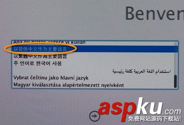 蘋果電腦Mac系統啟動U盤制作與使用教程圖文詳解 蘋果電腦,MAC,啟動U盤制作,U盤