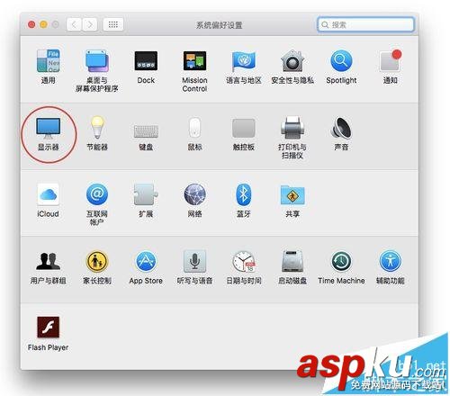 Mac系統的顯示器怎么設置為暖色調? Mac,顯示器,暖色調