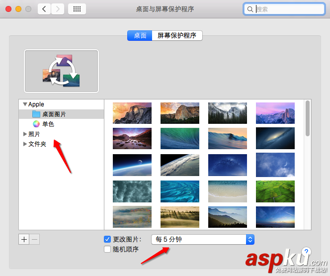 如何設(shè)置Mac屏幕保護(hù)程序 Mac屏幕保護(hù)程序設(shè)置教程 Mac屏幕保護(hù),mac屏幕保護(hù)程序