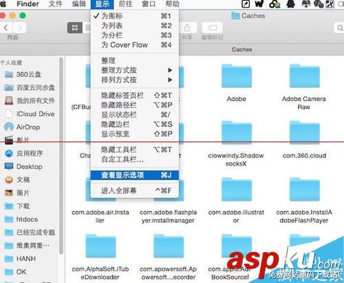Mac OS X中的程序緩存文件怎么手動清除? mac清除緩存,mac清除dns緩存